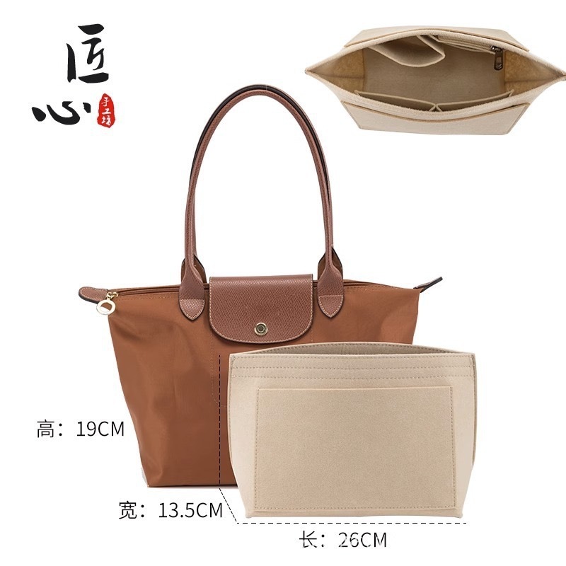Thích hợp cho Longchamp Tote nỉ lót tách túi phân loại túi bên trong túi lưu trữ DIY