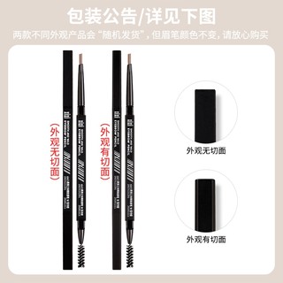 Xixi Đũa đen hai đầu bút chì kẻ mày mới bắt đầu tự nhiên ba chiều lâu trôi không thấm nước chống mài mòn màu nâu đen Tam giác bút lông mày NO.D755