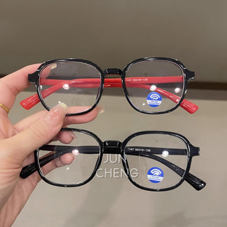 Kính chống ánh sáng xanh cho trẻ em Khung vuông bé trai và bé gái