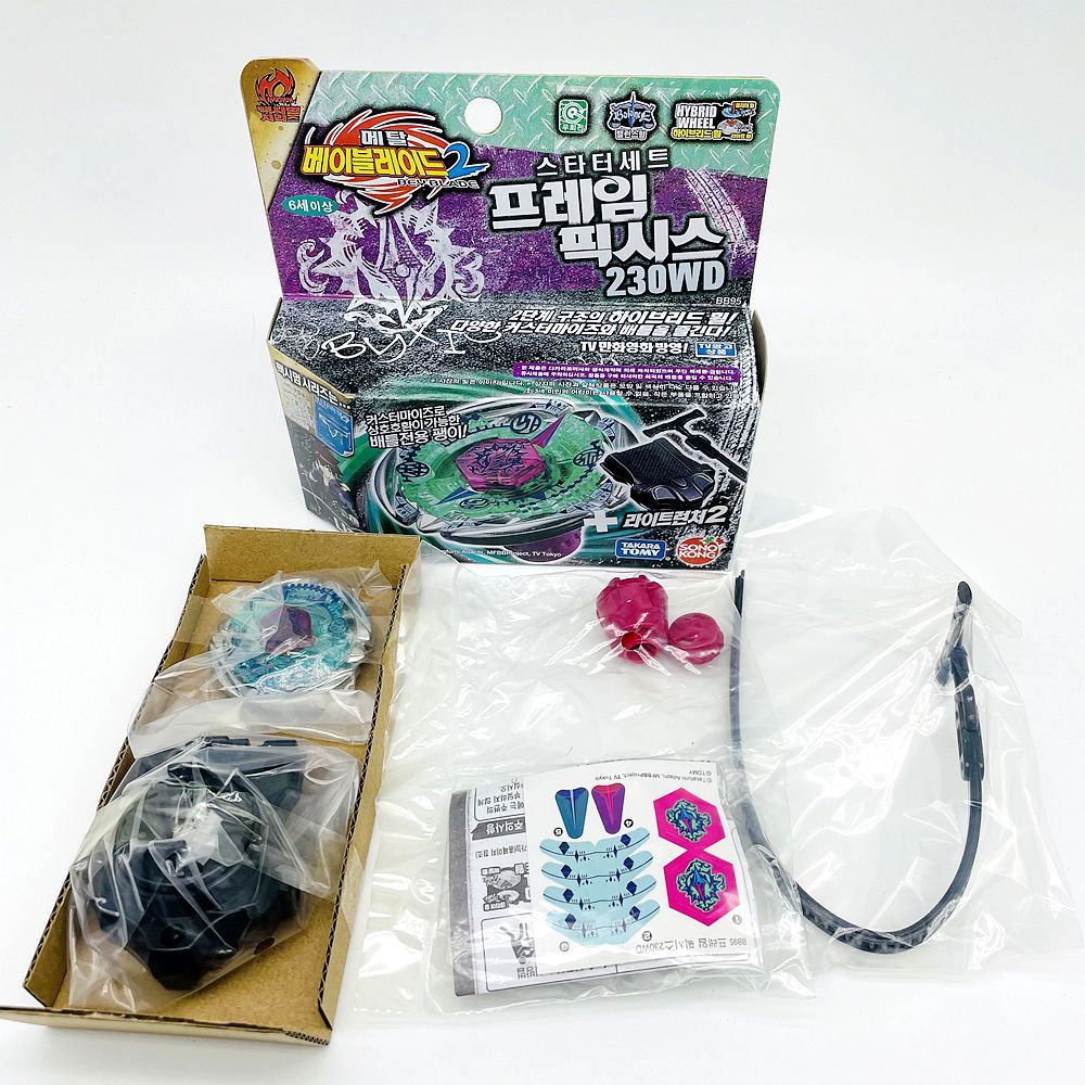 Tomy Beyblade Starter BB-95 Flame Byxis 230WD Metal Masters | Shopee ...