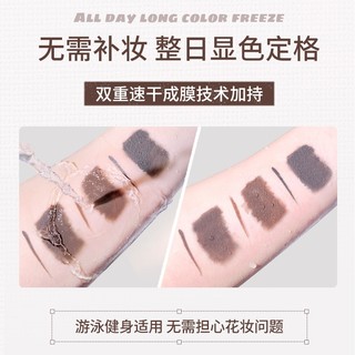 Novo Đa Năng Kem Lông Mày Màu Nâu Tự Nhiên Ba Chiều Nhanh Khô Chống Thấm Nước Chống Mồ Hôi Lâu Dài Màn Hình Màu Mịn Lông Mày Kem Tông Màu NO.6111