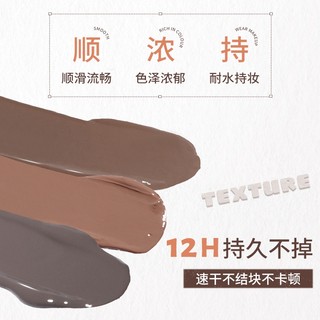 Novo Đa Năng Kem Lông Mày Màu Nâu Tự Nhiên Ba Chiều Nhanh Khô Chống Thấm Nước Chống Mồ Hôi Lâu Dài Màn Hình Màu Mịn Lông Mày Kem Tông Màu NO.6111