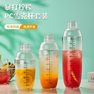 Bình Lắc Shaker nhựa chia vạch đen size 350 - 530 - 700- 1000 ml Loại Tốt Shaker bottle【Chiosala12】