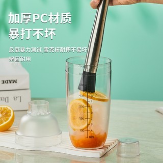 Bình Lắc Shaker nhựa chia vạch đen size 350 - 530 - 700- 1000 ml Loại Tốt Shaker bottle【Chiosala12】