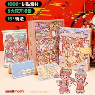 Little Mochi Quiet Book Organ Book Cut-Free Ba Chiều Dán Bé Gái Trẻ Em Chất Liệu Handmade Cảnh Dán