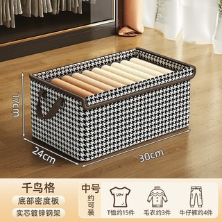 Túi Đựng Quần Áo Khung Thép - Gấp gọn tiện lợi, bảo quản quần áo bền đẹp Storage boxes【Chiosala12】