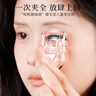 Xixi Dụng cụ uốn mi góc rộng 36mm lò xo tải, cong tự nhiên lâu trôi, không sụp mi, phù hợp người mới bắt đầu