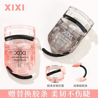 Xixi Dụng cụ uốn mi góc rộng 36mm lò xo tải, cong tự nhiên lâu trôi, không sụp mi, phù hợp người mới bắt đầu