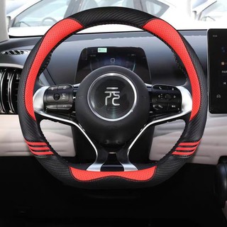 Vỏ bọc vô lăng ô tô Pu Leather D Shape cho BYD Dolphin 20212022 2023 2024 ATTO 3 Yuan Plus 2022 2023 2024 Phụ kiện ô tô