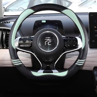 Vỏ bọc vô lăng ô tô Pu Leather D Shape cho BYD Dolphin 20212022 2023 2024 ATTO 3 Yuan Plus 2022 2023 2024 Phụ kiện ô tô
