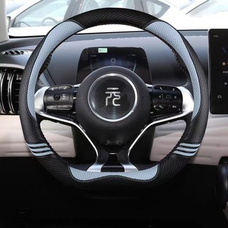Vỏ bọc vô lăng ô tô Pu Leather D Shape cho BYD Dolphin 20212022 2023 2024 ATTO 3 Yuan Plus 2022 2023 2024 Phụ kiện ô tô
