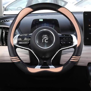 Vỏ bọc vô lăng ô tô Pu Leather D Shape cho BYD Dolphin 20212022 2023 2024 ATTO 3 Yuan Plus 2022 2023 2024 Phụ kiện ô tô