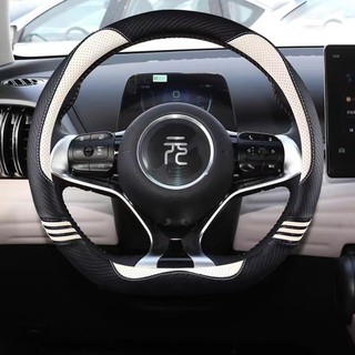 Vỏ bọc vô lăng ô tô Pu Leather D Shape cho BYD Dolphin 20212022 2023 2024 ATTO 3 Yuan Plus 2022 2023 2024 Phụ kiện ô tô