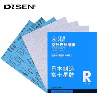 5 Chiếc Giấy Nhám Khô 120 150 180 240 320 400 600 Grit Giấy Cát Dụng Cụ Mài Mòn