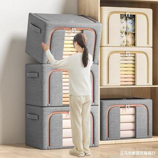 Túi đựng chăn màn thùng đựng quần áo Khung Thép Hộp Vải oxford Lắp Ghép Đa Năng Tiện Lợi Blanket storage bag【Chiosala12】