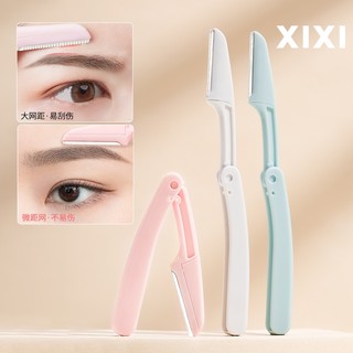 Xixi Dụng cụ mỹ phẩm Bộ dao cạo lông mày bằng thép không gỉ dành cho người mới bắt đầu chống trầy xước dễ sử dụng tiện lợi khi mang theo Tông đơ lông mày gấp 3 chiếc NO.GJ-102