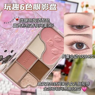 Novo Bảng phấn mắt sáu màu Shimmer Matte Eyeshadow Trang điểm Bảng màu khỏa thân lấp lánh sáng bóng Sắc tố phấn mắt lâu trôi Mỹ phẩm trang điểm NO.6089