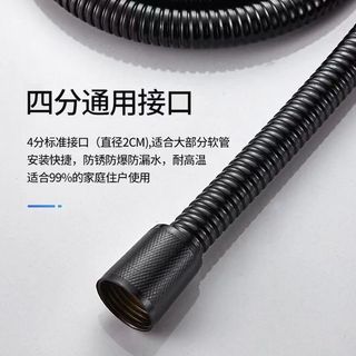 Ống Nước Vòi Hoa Sen Bằng Thép Không Gỉ 1.5m / 2m Màu Đen Chống Nổ Tiện Dụng Cho Nhà Tắm