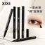Xixi Bút Kẻ Mắt Lâu Dài Không Mờ Nhanh Khô Nâu Nằm Silkworm Bút Chì Lỏng Màu Nâu Đen 2 colos Bút Kẻ Mắt Làm Đẹp Mỹ Phẩm Trang Điểm NO.D681