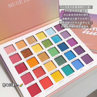 Muge LEEN 30 Màu Sắc Rainbow Eye Shadow Palette Thiết Thực Trang Điểm An Toàn Nhẹ Trang Điểm Giấc Mơ Phấn Mắt Bảng Trẻ Em Sân Khấu Bán Buôn