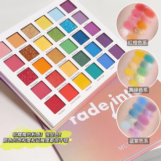 Muge LEEN 30 Màu Sắc Rainbow Eye Shadow Palette Thiết Thực Trang Điểm An Toàn Nhẹ Trang Điểm Giấc Mơ Phấn Mắt Bảng Trẻ Em Sân Khấu Bán Buôn