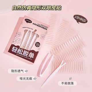 Bộ 150 Miếng Dán Kích Mí Vô Hình Tự Dính NO.J031