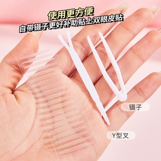 Bộ 150 Miếng Dán Kích Mí Vô Hình Tự Dính NO.J031