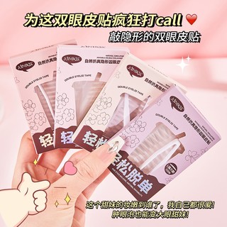 Bộ 150 Miếng Dán Kích Mí Vô Hình Tự Dính NO.J031