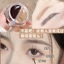 Xixi Kem Lông Mày Có Bàn Chải Tăng Cường 2 Trong 1 Chống Thấm Nước Lâu Dài Nhuộm Tự Nhiên Brow Tinted Gel Kem Trang Điểm Nữ NO.D583