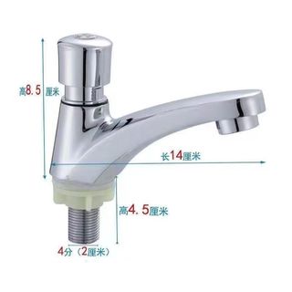 Vòi rửa tay hợp kim kẽm tự đóng, loại nhấn, kiểu trễ