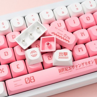 Eva Keycaps PBT Dye-sub MA Profile Keycap Custom Keycaps Tương thích với công tắc Cherry Gateron MX