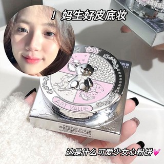 Nghệ THUẬT GIÁ TRỊ Kiểm Soát Dầu Báo Chí Bột Rời Lâu Dài Chống Nước Màu Da Thiết Lập Bột Mặt Thiên Nhiên Sử Dụng Khô Và Ướt Làm Sáng Bảng Bột ép Mỹ Phẩm NO.A44