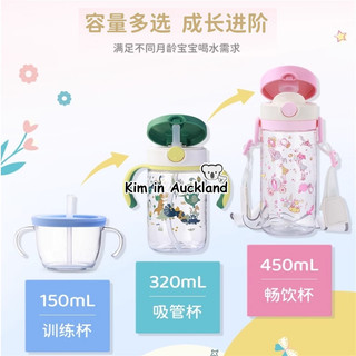 [Sản phẩm mới 2024] Cốc nước Richell Nhật Bản Cốc uống trực tiếp dễ thương Chai nước Richell Dòng màu ngôi sao Cốc rơm trẻ em Học tập cho bé Cốc uống nước chống cho bé Cốc uống nước di động ngoài trời Sữa uống sữa bỏ sữa có tỷ lệ Cốc sữa