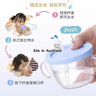 [Sản phẩm mới 2024] Cốc nước Richell Nhật Bản Cốc uống trực tiếp dễ thương Chai nước Richell Dòng màu ngôi sao Cốc rơm trẻ em Học tập cho bé Cốc uống nước chống cho bé Cốc uống nước di động ngoài trời Sữa uống sữa bỏ sữa có tỷ lệ Cốc sữa