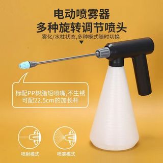 Bình Xịt Nước Tưới Cây Sân Vườn Cỡ Nhỏ Đa Năng Tiện Dụng
