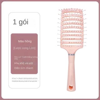 Lược Chải Tóc Mát Xa Da Đầu,Chuyên Dùng Sử Dụng Tại Quán Salon,Lược Chải Tóc Đệm ,Lược Tạo Kiểu Tại Nhà Scalp Massage Hair Comb【Chiosala12】