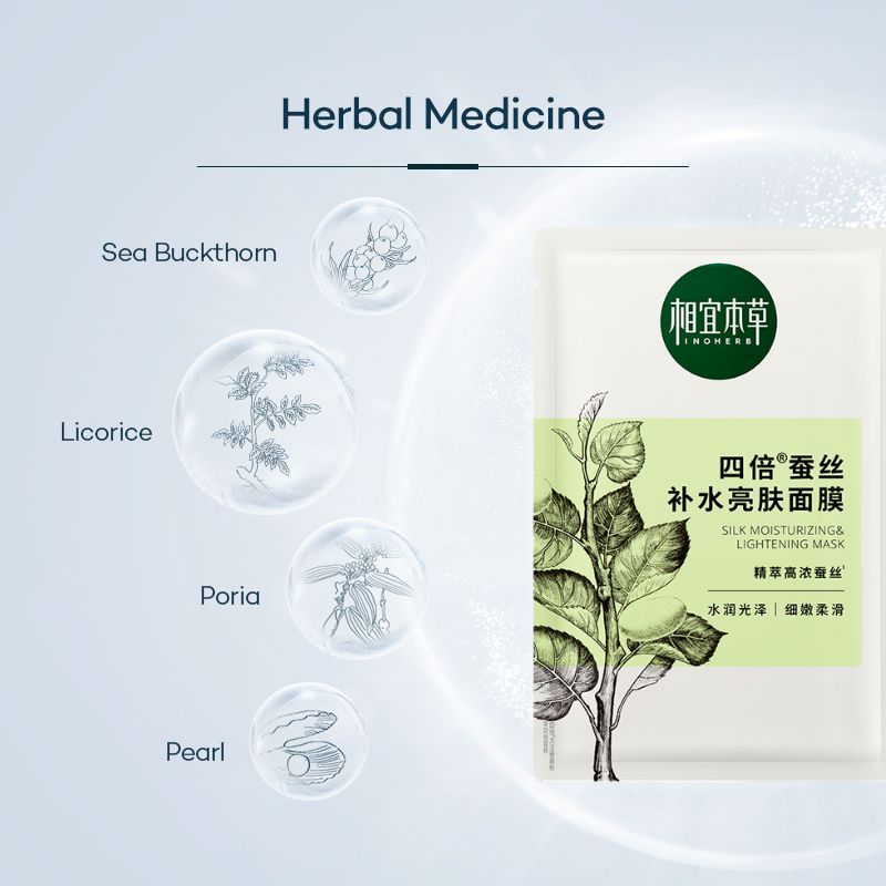 Ảnh Mặt nạ lụa INOHERB làm sáng da gấp bốn lần 25g 2