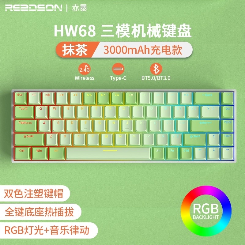 2024 MỚI! Readson Hw61 RGB Trao Đổi Nóng Có Dây 2.4g Bluetooth Không ...