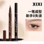 Xixi Makeup Liquid Eyeliner là bút kẻ mắt dạng lỏng màu cực mỏng Bút kẻ mắt màu nâu đen Bút kẻ mắt Bút kẻ mắt lâu trôi Trang điểm mắt chống nước NO.D697