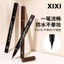 Xixi Makeup Liquid Eyeliner là bút kẻ mắt dạng lỏng màu cực mỏng Bút kẻ mắt màu nâu đen Bút kẻ mắt Bút kẻ mắt lâu trôi Trang điểm mắt chống nước NO.D697