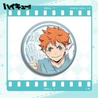 Haikyuu!! Huy Hiệu Hinata Shoyo Kenma Kozume Trâm Ba Lô Để Bàn Kim Loại Huy Hiệu Nút Cài Áo Cosplay Bộ Sưu Tập Đồ Chơi Túi Trang Trí Quà Tặng