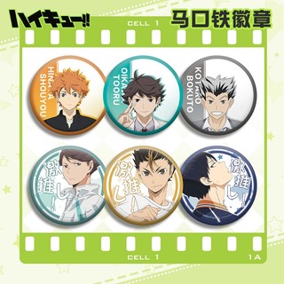 Haikyuu!! Huy Hiệu Hinata Shoyo Kenma Kozume Trâm Ba Lô Để Bàn Kim Loại Huy Hiệu Nút Cài Áo Cosplay Bộ Sưu Tập Đồ Chơi Túi Trang Trí Quà Tặng