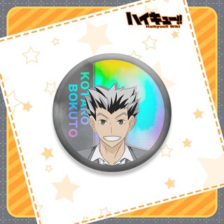Haikyuu!! Hinata kageyama Tendo Satori Ushijima Kenma Anime Kim Loại Shinning Huy Hiệu Nút Cài Áo Cài Cosplay Bộ Sưu Tập Đồ Chơi Túi Trang Trí Quà Tặng
