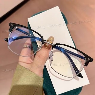Hàn Quốc Khung Đen Kính Photochromic Dành Cho Nữ Vuông Chống Ánh Sáng Xanh Kính Mắt Chống Bức Xạ