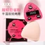 Xixi 1 Chiếc Mỹ Phẩm Siêu Mềm Puffs Set Miễn Phí Vận Chuyển Trang Điểm Bọt Biển Trang Điểm Cho Nữ Bột puff Hàn Quốc Dụng Cụ Làm Đẹp Phụ Kiện NO.GJ-120