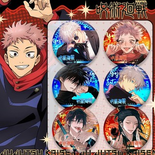 Jujutsu Kaisen Itadori Yuji Fushiguro Megumi Ryomen Sukuna Huy Hiệu Nút Thổ Cẩm Chân Cosplay Bộ Sưu Tập Đồ Chơi Túi Trang Trí Quà Tặng 58mm