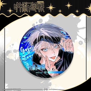 Jujutsu Kaisen Itadori Yuji Fushiguro Megumi Ryomen Sukuna Huy Hiệu Nút Thổ Cẩm Chân Cosplay Bộ Sưu Tập Đồ Chơi Túi Trang Trí Quà Tặng 58mm