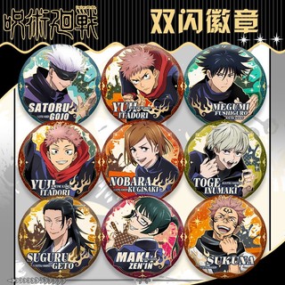 Jujutsu Kaisen Itadori Yuji Fushiguro Megumi Ryomen Sukuna Huy Hiệu Nút Thổ Cẩm Chân Cosplay Bộ Sưu Tập Đồ Chơi Túi Trang Trí Quà Tặng 58mm
