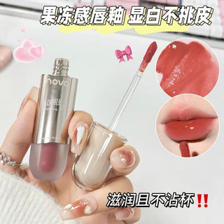 Novo Nước Bóng Môi Men Dưỡng Ẩm Cao Sắc Tố Chống Thấm Nước Chống Dính Cốc Giữ Lâu Dài Màu Nước Trái Cây Môi Trang Điểm Người Phụ Nữ Bóng Son Bóng NO.6095