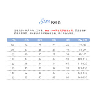 Bộ Đồ Ngủ 0-15 Tuổi Cho Trẻ Em Unsexi Đức Nhung Giữ Ấm Bé Trai Bé Gái Bộ Đồ Ngủ